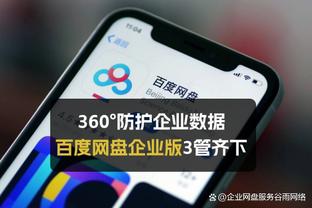 必威在线客服窗口截图4